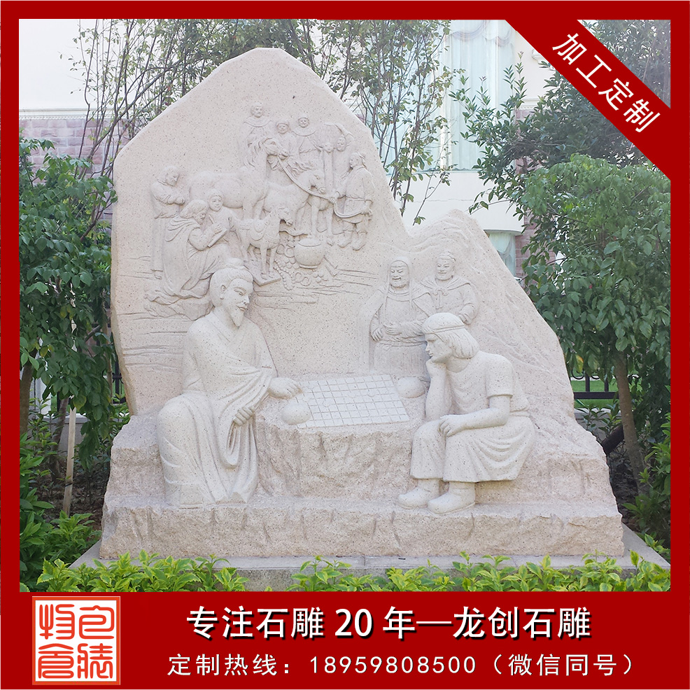 福建泉州馬克波羅花園浮雕、欄桿、水缽項目