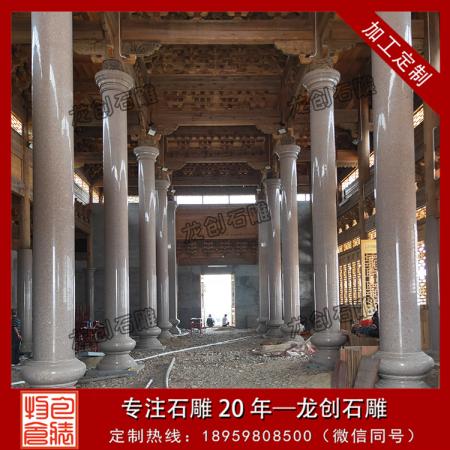 專(zhuān)業(yè)定做石材圓柱 石材圓柱設(shè)計(jì) 石材圓柱加工