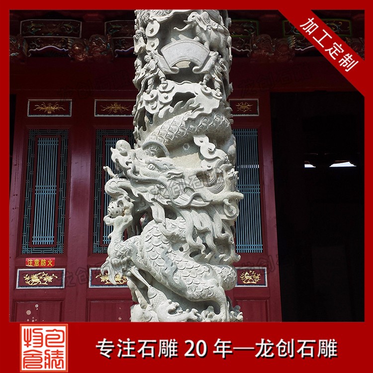 1617095915643470.jpg 龍柱 (1)