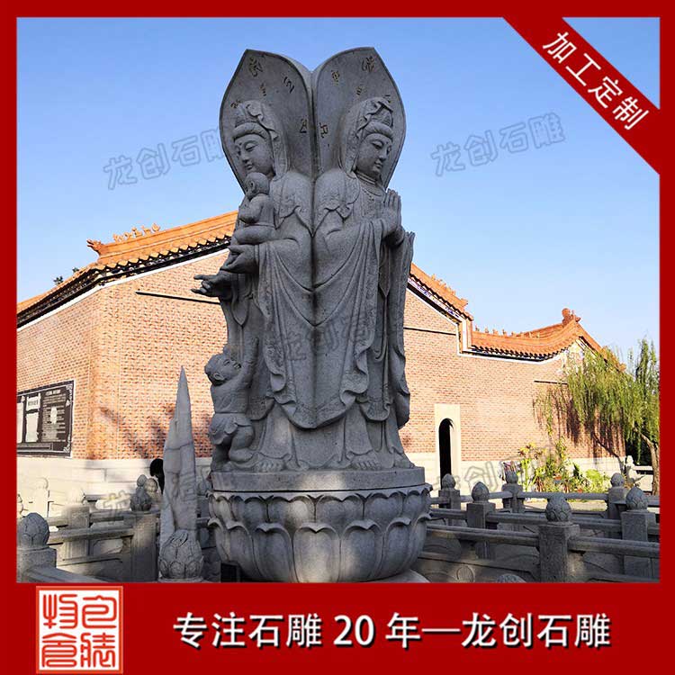 1622875354407593.jpg 四面觀音A (7)