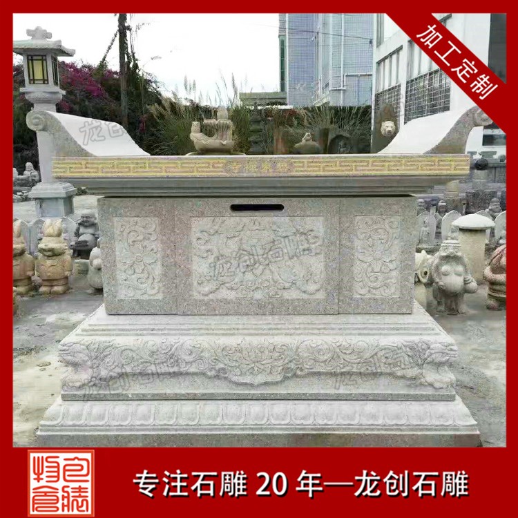 1730862431346403.jpg 供桌C (36)